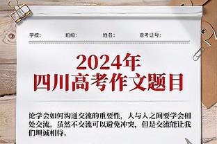 找找感觉！乔治复出半场8中3得到6分2板4助