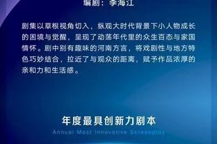 17岁280天！埃梅里是欧冠破门最年轻的法国球员